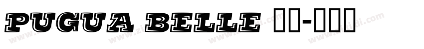 Pugua Belle 常规字体转换